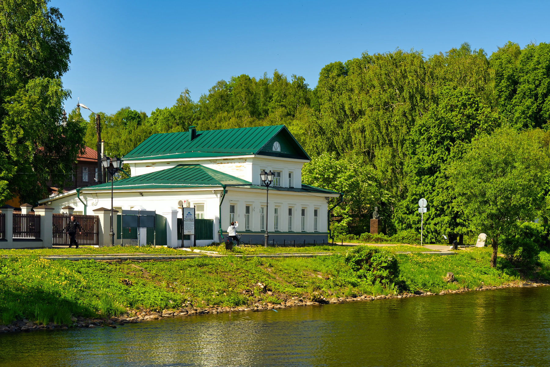 Плёс (Ples)